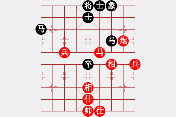 象棋棋譜圖片：一1 張家港余峰先勝上海高鼎峰 - 步數(shù)：71 