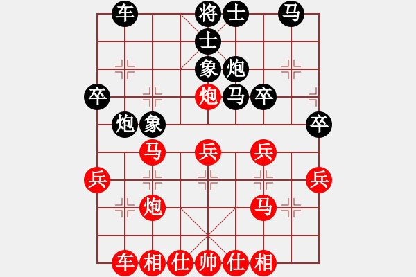 象棋棋譜圖片：快樂棋社 山東-王杰 先勝 梅河口-婁飛 - 步數(shù)：30 