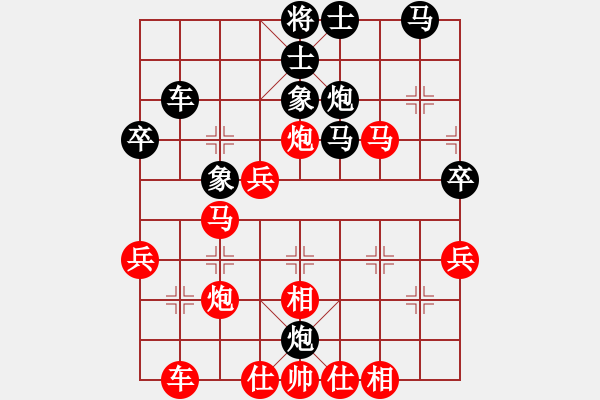 象棋棋譜圖片：快樂棋社 山東-王杰 先勝 梅河口-婁飛 - 步數(shù)：40 