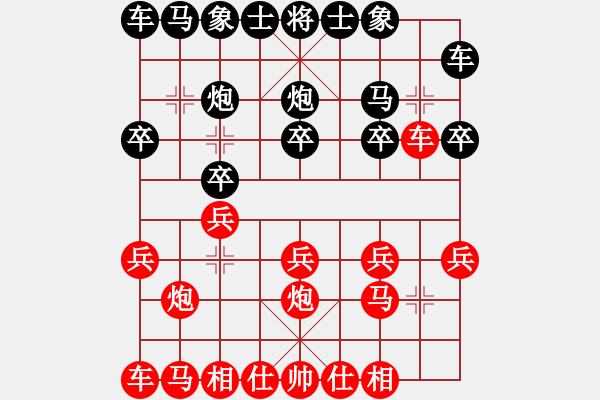 象棋棋譜圖片：zhougk(9級)-負-象棋呂欽(3級) - 步數：10 