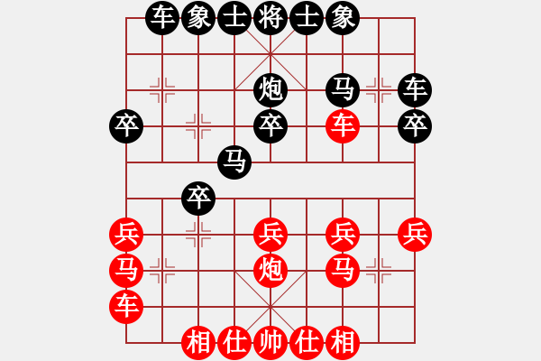 象棋棋譜圖片：zhougk(9級)-負-象棋呂欽(3級) - 步數：20 