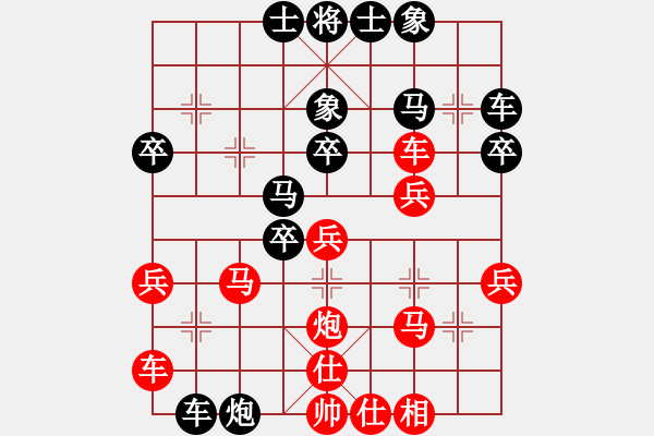 象棋棋譜圖片：zhougk(9級)-負-象棋呂欽(3級) - 步數：30 