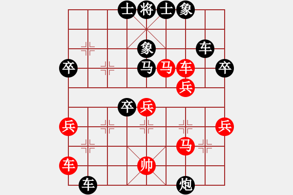 象棋棋譜圖片：zhougk(9級)-負-象棋呂欽(3級) - 步數：40 