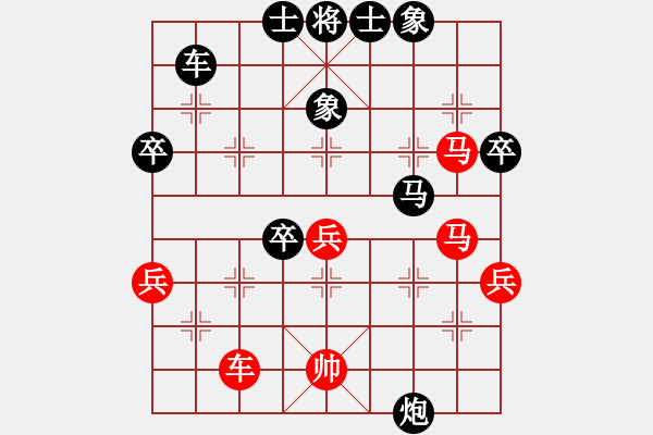 象棋棋譜圖片：zhougk(9級)-負-象棋呂欽(3級) - 步數：50 