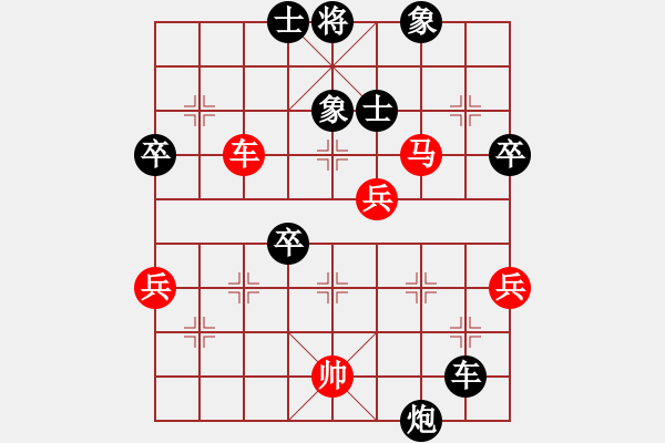 象棋棋譜圖片：zhougk(9級)-負-象棋呂欽(3級) - 步數：60 