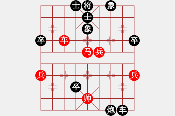 象棋棋譜圖片：zhougk(9級)-負-象棋呂欽(3級) - 步數：70 