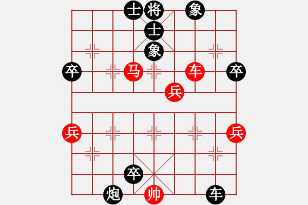 象棋棋譜圖片：zhougk(9級)-負-象棋呂欽(3級) - 步數：78 