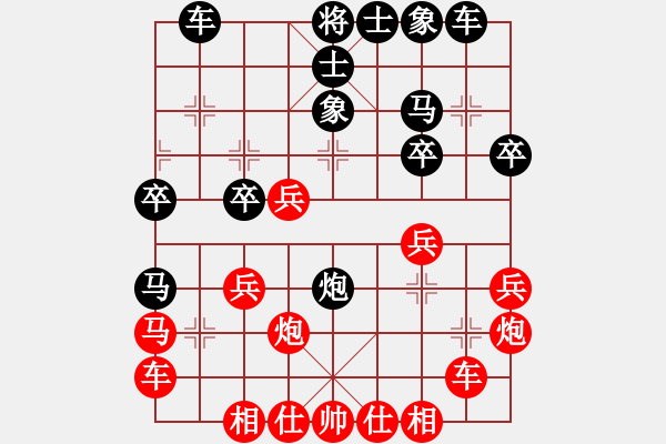 象棋棋譜圖片：桃玉美(6段)-和-太倉老棋手(9段) - 步數：30 