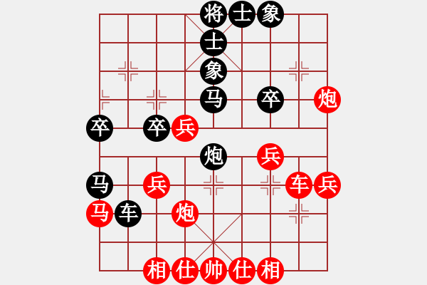 象棋棋譜圖片：桃玉美(6段)-和-太倉老棋手(9段) - 步數：40 