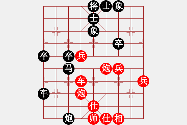 象棋棋譜圖片：桃玉美(6段)-和-太倉老棋手(9段) - 步數：50 