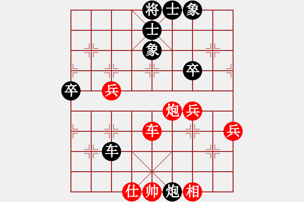 象棋棋譜圖片：桃玉美(6段)-和-太倉老棋手(9段) - 步數：60 