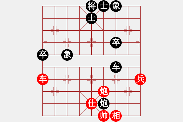 象棋棋譜圖片：桃玉美(6段)-和-太倉老棋手(9段) - 步數：70 