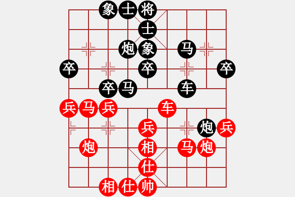 象棋棋譜圖片：許文學(xué) 先負(fù) 劉宗澤 - 步數(shù)：30 