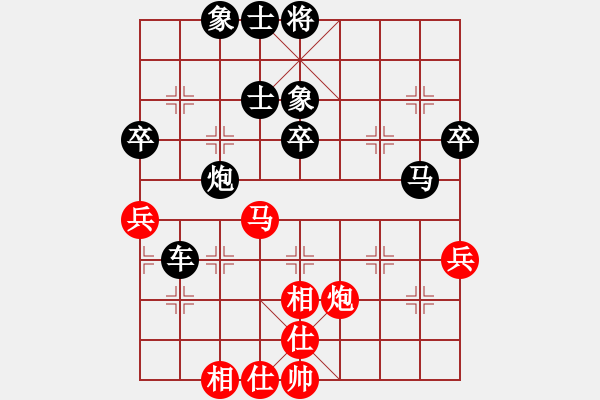 象棋棋譜圖片：許文學(xué) 先負(fù) 劉宗澤 - 步數(shù)：50 