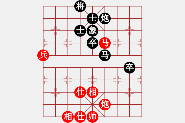 象棋棋譜圖片：許文學(xué) 先負(fù) 劉宗澤 - 步數(shù)：89 