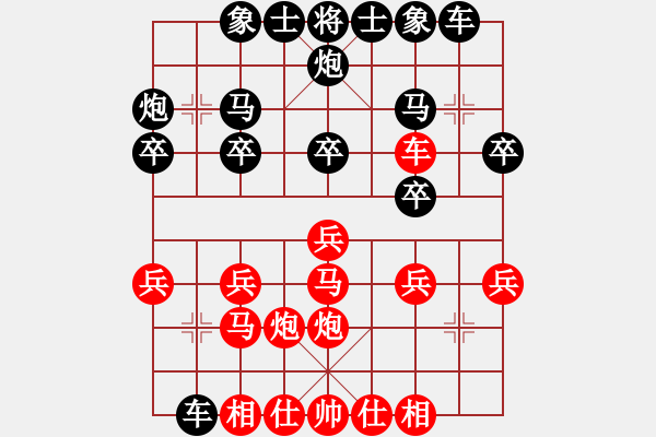 象棋棋譜圖片：小棋魔(月將)-和-獨(dú)火星孔亮(人王)五六炮過河車對屏風(fēng)馬 黑進(jìn)７卒黑右直車 - 步數(shù)：20 