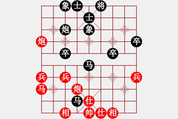 象棋棋譜圖片：小棋魔(月將)-和-獨(dú)火星孔亮(人王)五六炮過河車對屏風(fēng)馬 黑進(jìn)７卒黑右直車 - 步數(shù)：50 