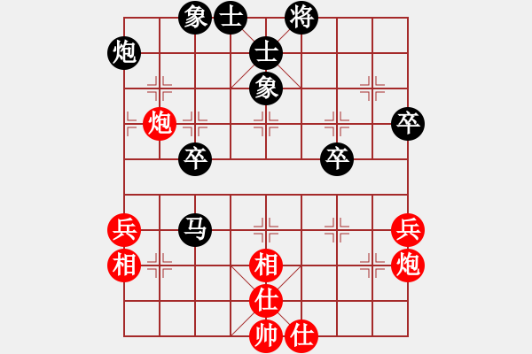 象棋棋譜圖片：小棋魔(月將)-和-獨(dú)火星孔亮(人王)五六炮過河車對屏風(fēng)馬 黑進(jìn)７卒黑右直車 - 步數(shù)：60 