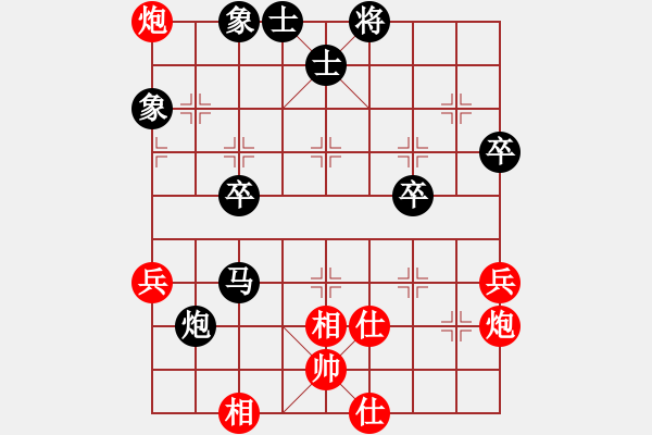 象棋棋譜圖片：小棋魔(月將)-和-獨(dú)火星孔亮(人王)五六炮過河車對屏風(fēng)馬 黑進(jìn)７卒黑右直車 - 步數(shù)：70 