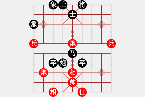 象棋棋譜圖片：小棋魔(月將)-和-獨(dú)火星孔亮(人王)五六炮過河車對屏風(fēng)馬 黑進(jìn)７卒黑右直車 - 步數(shù)：90 