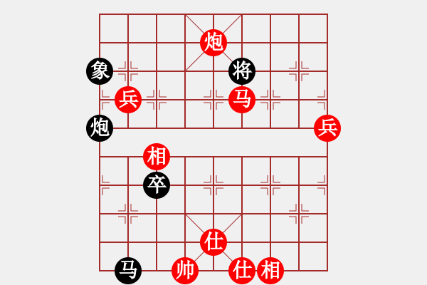 象棋棋譜圖片：素愛開哥(7段)-勝-孤獨(dú)楓之雪(2段) - 步數(shù)：140 