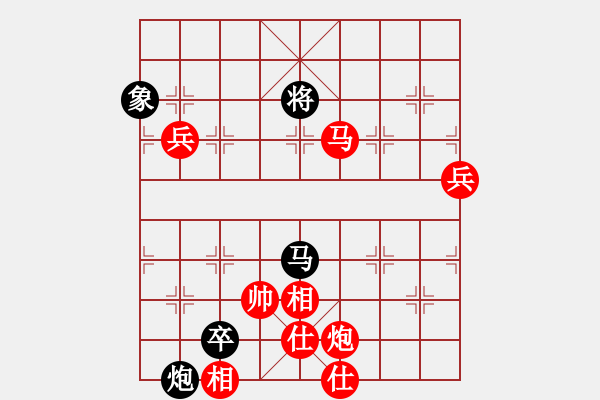 象棋棋譜圖片：素愛開哥(7段)-勝-孤獨(dú)楓之雪(2段) - 步數(shù)：155 