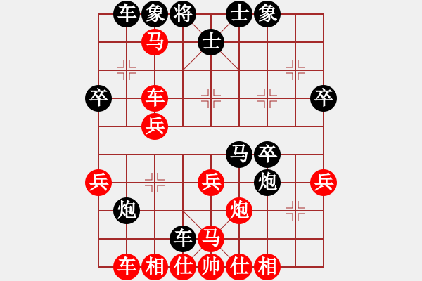 象棋棋譜圖片：素愛開哥(7段)-勝-孤獨(dú)楓之雪(2段) - 步數(shù)：40 