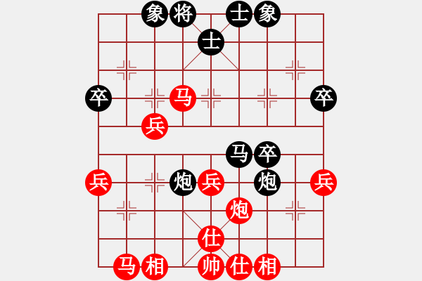 象棋棋譜圖片：素愛開哥(7段)-勝-孤獨(dú)楓之雪(2段) - 步數(shù)：50 