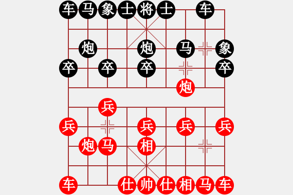 象棋棋谱图片：风清辅音(4段)-胜-棋坛毒龙(8段) - 步数：10 