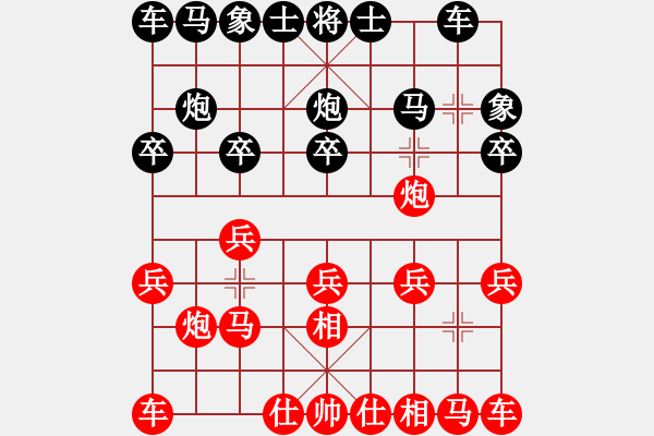 象棋棋譜圖片：風(fēng)清輔音(4段)-勝-棋壇毒龍(8段) - 步數(shù)：10 