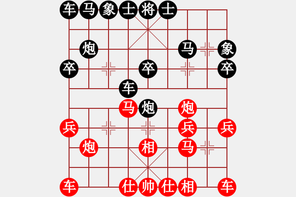 象棋棋谱图片：风清辅音(4段)-胜-棋坛毒龙(8段) - 步数：20 