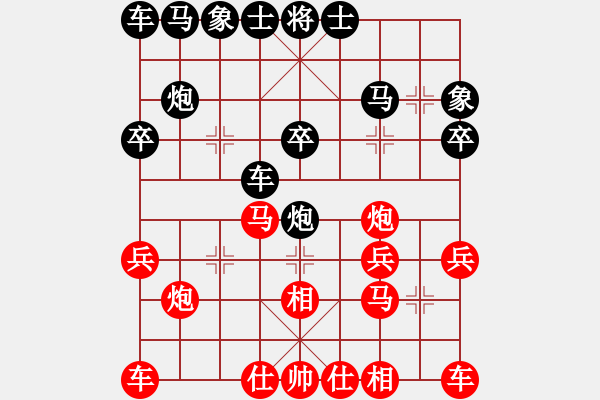 象棋棋譜圖片：風(fēng)清輔音(4段)-勝-棋壇毒龍(8段) - 步數(shù)：20 