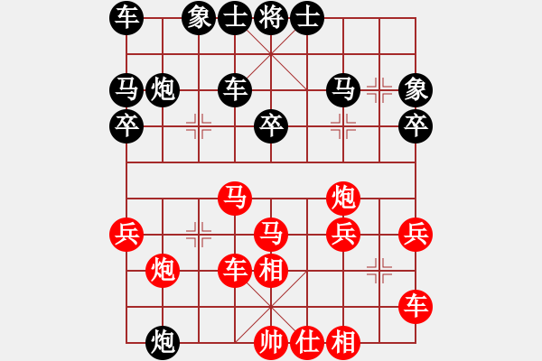 象棋棋谱图片：风清辅音(4段)-胜-棋坛毒龙(8段) - 步数：30 