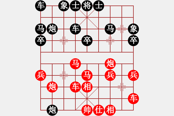 象棋棋譜圖片：風(fēng)清輔音(4段)-勝-棋壇毒龍(8段) - 步數(shù)：30 