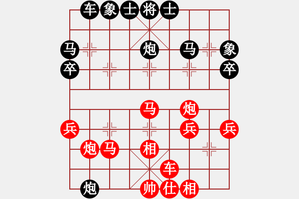 象棋棋譜圖片：風(fēng)清輔音(4段)-勝-棋壇毒龍(8段) - 步數(shù)：40 