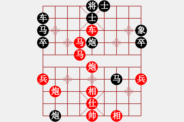 象棋棋譜圖片：風(fēng)清輔音(4段)-勝-棋壇毒龍(8段) - 步數(shù)：60 