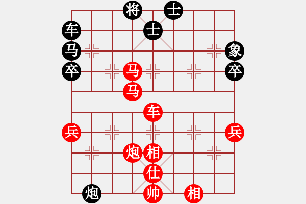 象棋棋譜圖片：風(fēng)清輔音(4段)-勝-棋壇毒龍(8段) - 步數(shù)：65 