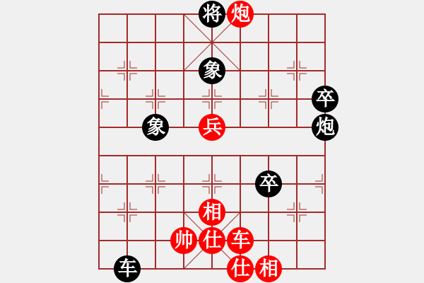 象棋棋譜圖片：泥瑪軍長孫(7段)-勝-紫色藤蔓(9段) - 步數(shù)：100 