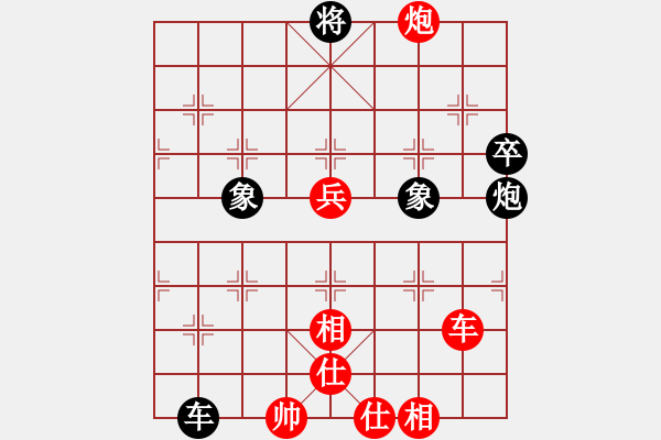 象棋棋譜圖片：泥瑪軍長孫(7段)-勝-紫色藤蔓(9段) - 步數(shù)：110 