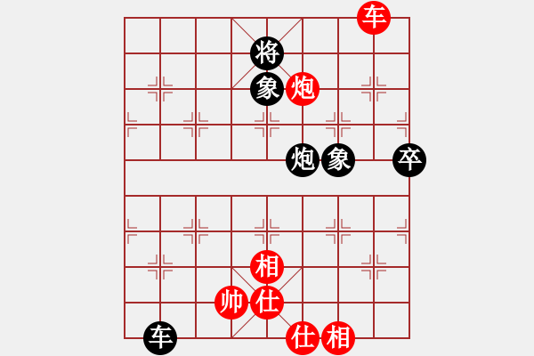 象棋棋譜圖片：泥瑪軍長孫(7段)-勝-紫色藤蔓(9段) - 步數(shù)：120 