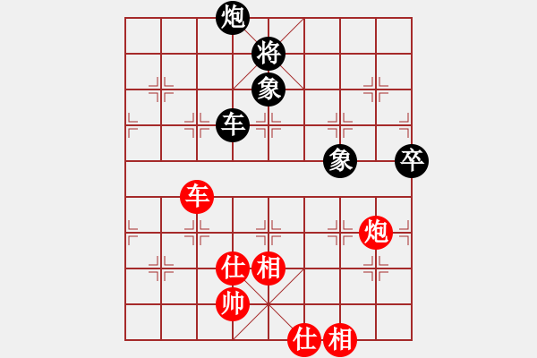 象棋棋譜圖片：泥瑪軍長孫(7段)-勝-紫色藤蔓(9段) - 步數(shù)：130 