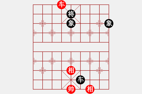 象棋棋譜圖片：泥瑪軍長孫(7段)-勝-紫色藤蔓(9段) - 步數(shù)：180 