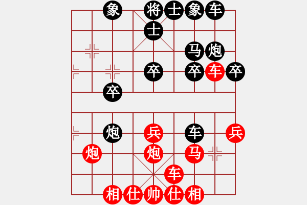 象棋棋譜圖片：泥瑪軍長孫(7段)-勝-紫色藤蔓(9段) - 步數(shù)：30 