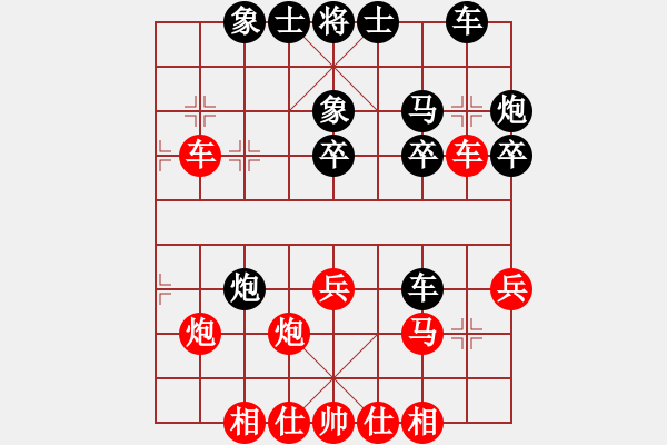 象棋棋譜圖片：泥瑪軍長孫(7段)-勝-紫色藤蔓(9段) - 步數(shù)：40 