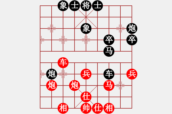 象棋棋譜圖片：泥瑪軍長孫(7段)-勝-紫色藤蔓(9段) - 步數(shù)：50 