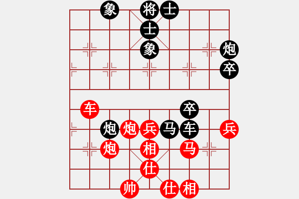 象棋棋譜圖片：泥瑪軍長孫(7段)-勝-紫色藤蔓(9段) - 步數(shù)：60 