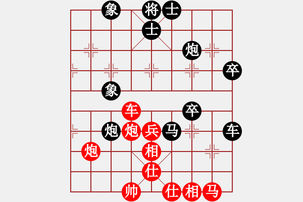 象棋棋譜圖片：泥瑪軍長孫(7段)-勝-紫色藤蔓(9段) - 步數(shù)：70 