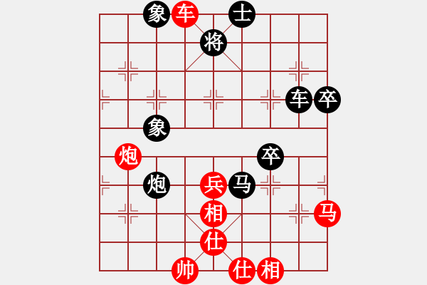 象棋棋譜圖片：泥瑪軍長孫(7段)-勝-紫色藤蔓(9段) - 步數(shù)：80 