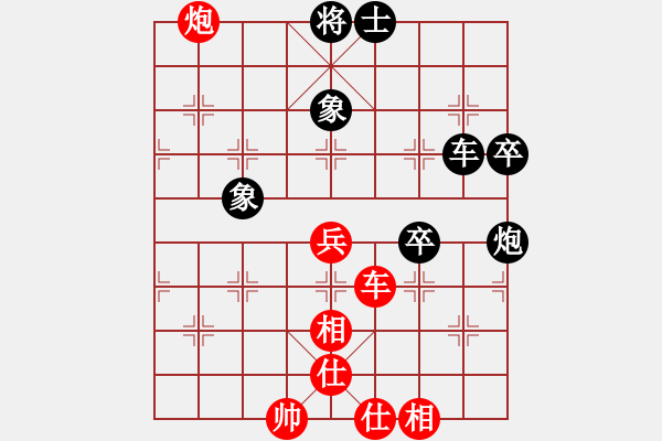 象棋棋譜圖片：泥瑪軍長孫(7段)-勝-紫色藤蔓(9段) - 步數(shù)：90 