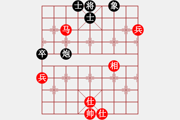 象棋棋譜圖片：潯陽一小卒(電神)-負(fù)-紅軍比賽五(5f) - 步數(shù)：100 